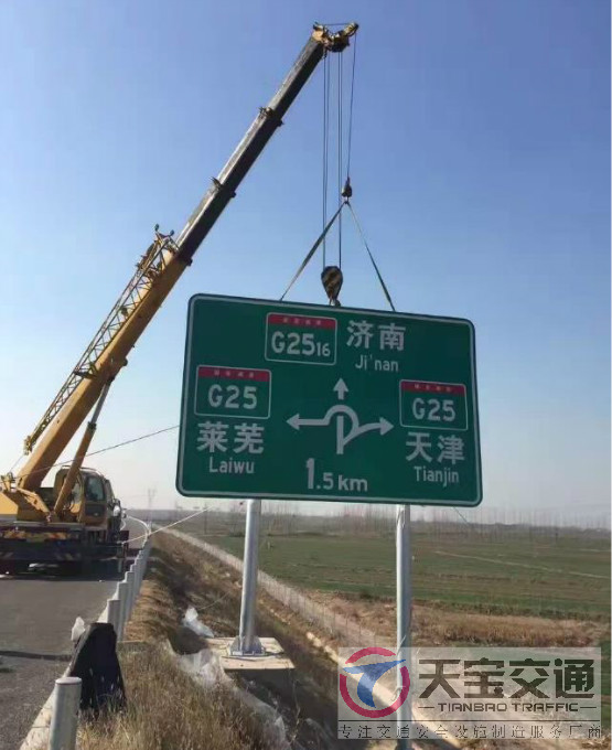 徐汇高速标志牌制作厂家|高速公路反光标志牌加工厂家 